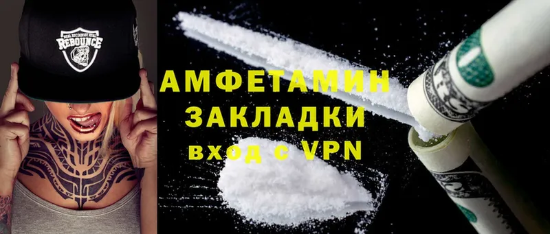 Amphetamine Premium Чистополь