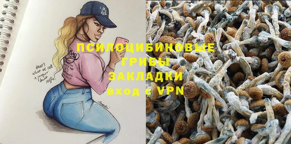 MESCALINE Бугульма