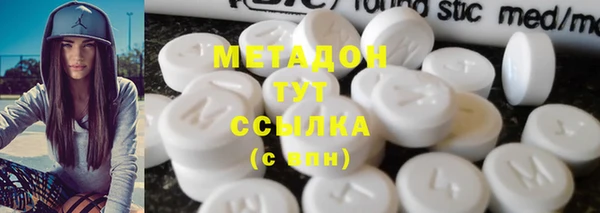 MESCALINE Бугульма