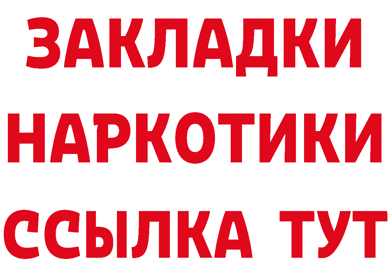 БУТИРАТ оксана зеркало маркетплейс блэк спрут Чистополь