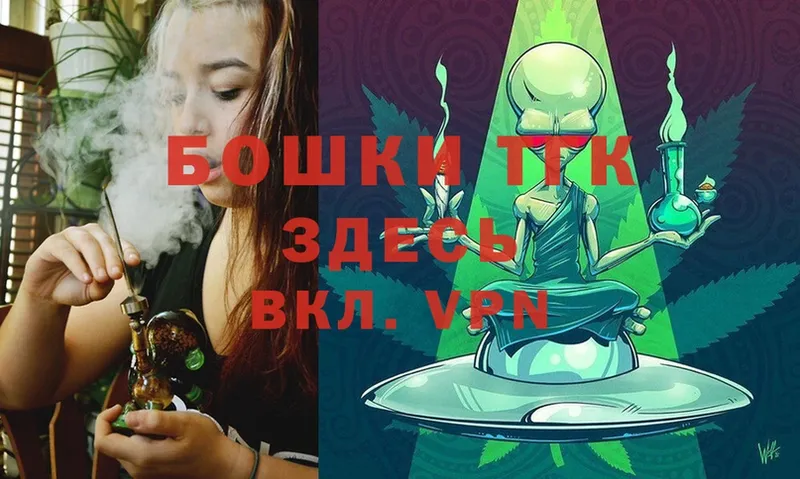 закладка  Чистополь  Канабис Ganja 